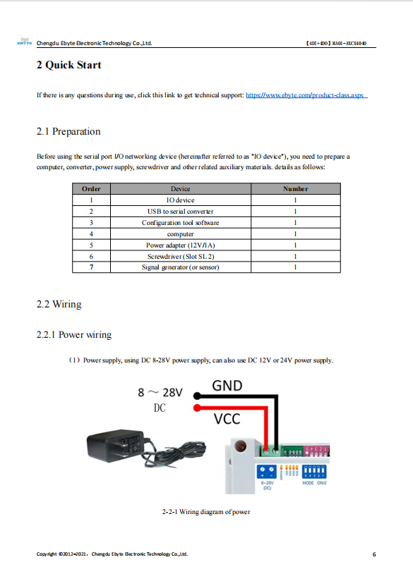 搜狗高速浏览器截图20240527101629