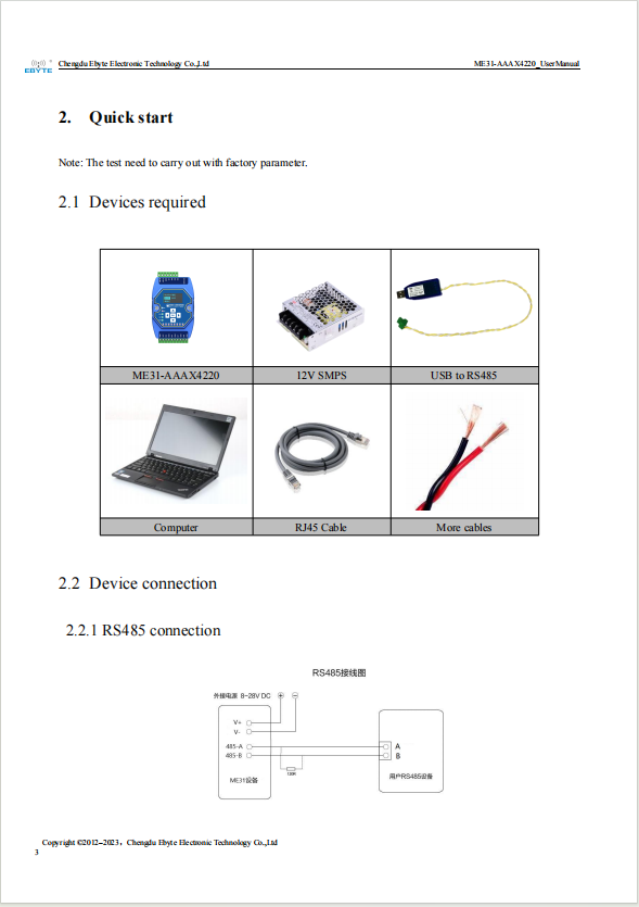 搜狗高速瀏覽器截圖20240527104216