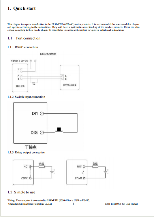 搜狗高速浏览器截图20240527105936