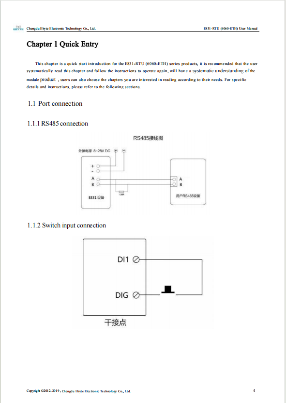 搜狗高速浏览器截图20240527110256