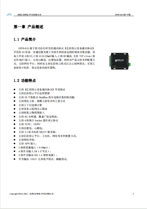 搜狗高速瀏覽器截圖20240527111052