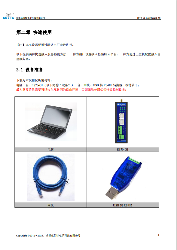 搜狗高速瀏覽器截圖20240527112057