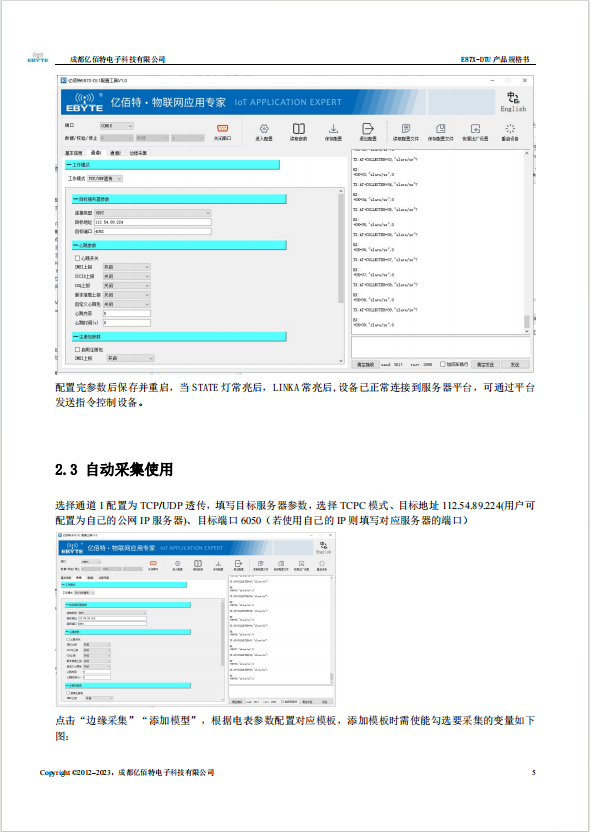 搜狗高速浏览器截图20240527112830