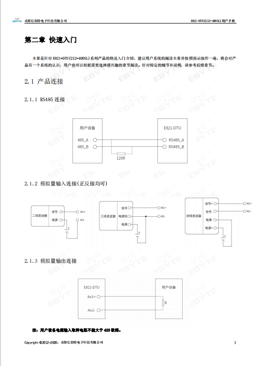 搜狗高速瀏覽器截圖20240527113752