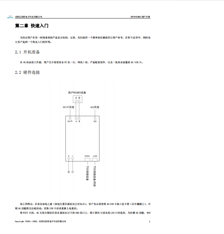 搜狗高速浏览器截图20240527114324