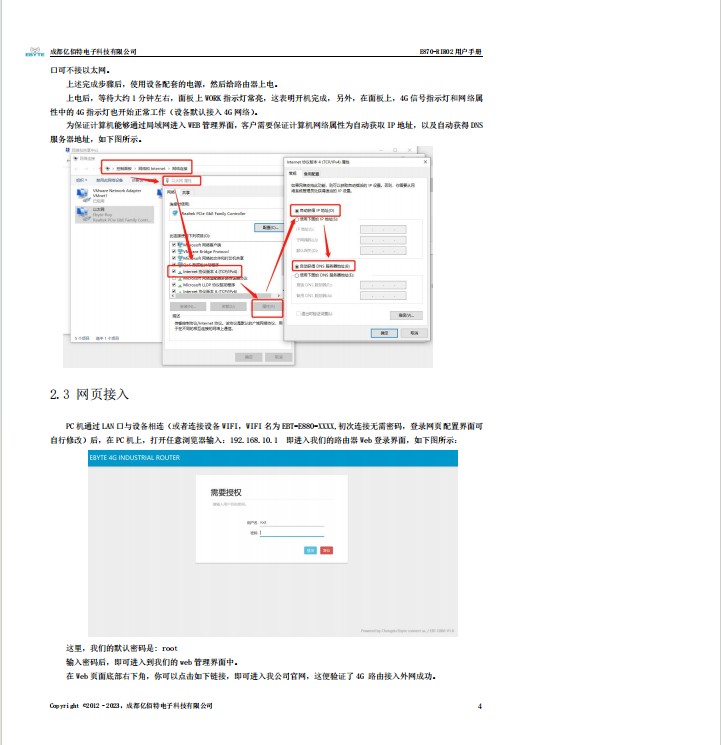 搜狗高速浏览器截图20240527114328