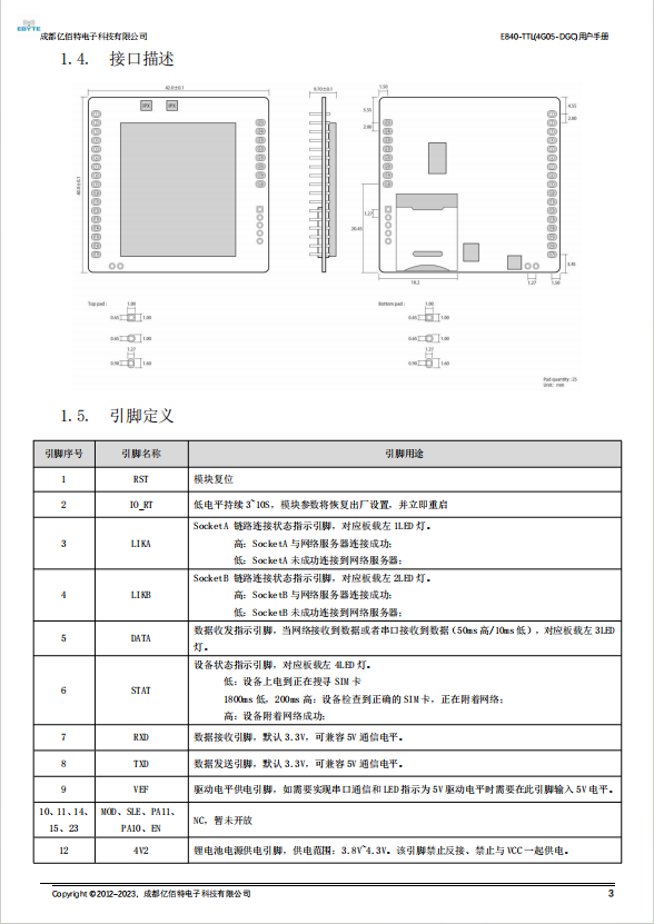 搜狗高速浏览器截图20240718111022