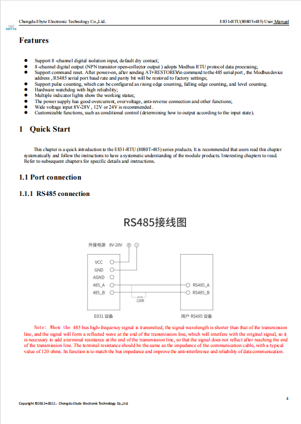 搜狗高速浏览器截图20240718114135