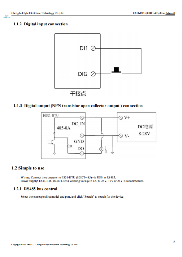 搜狗高速浏览器截图20240718114143