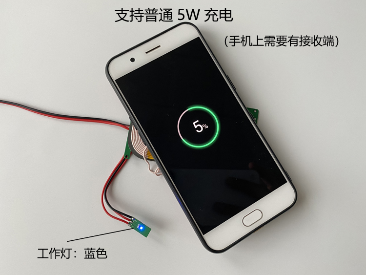 20W 详情6