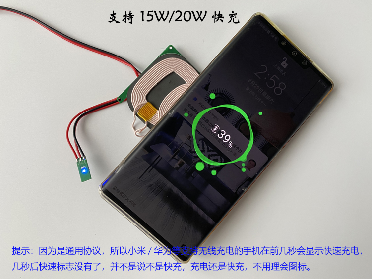 20W 详情9