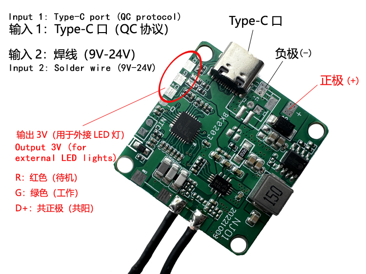 20W-Type-C   5