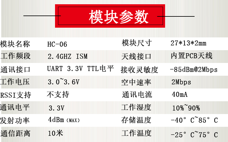 详情-19