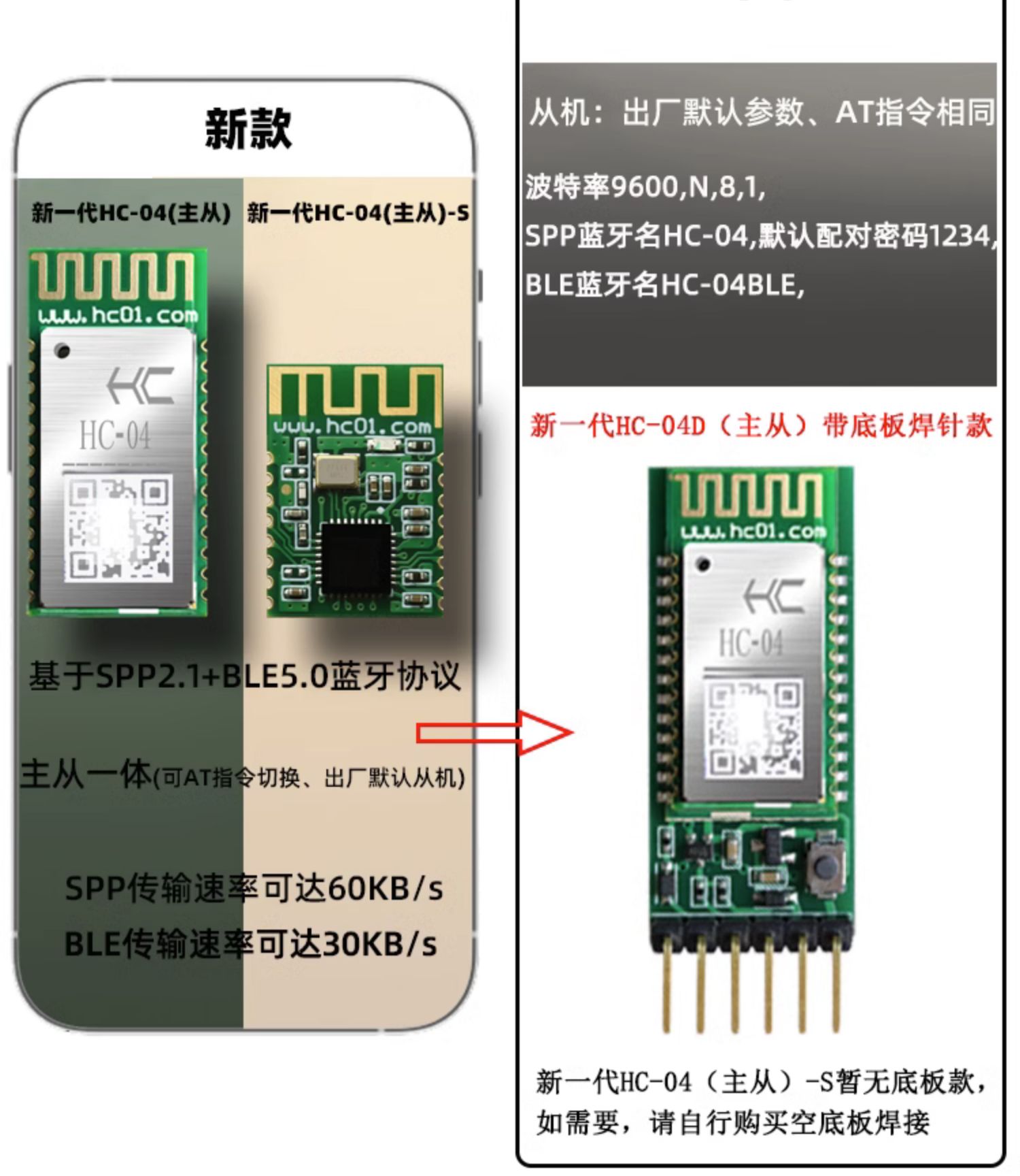 详情-04