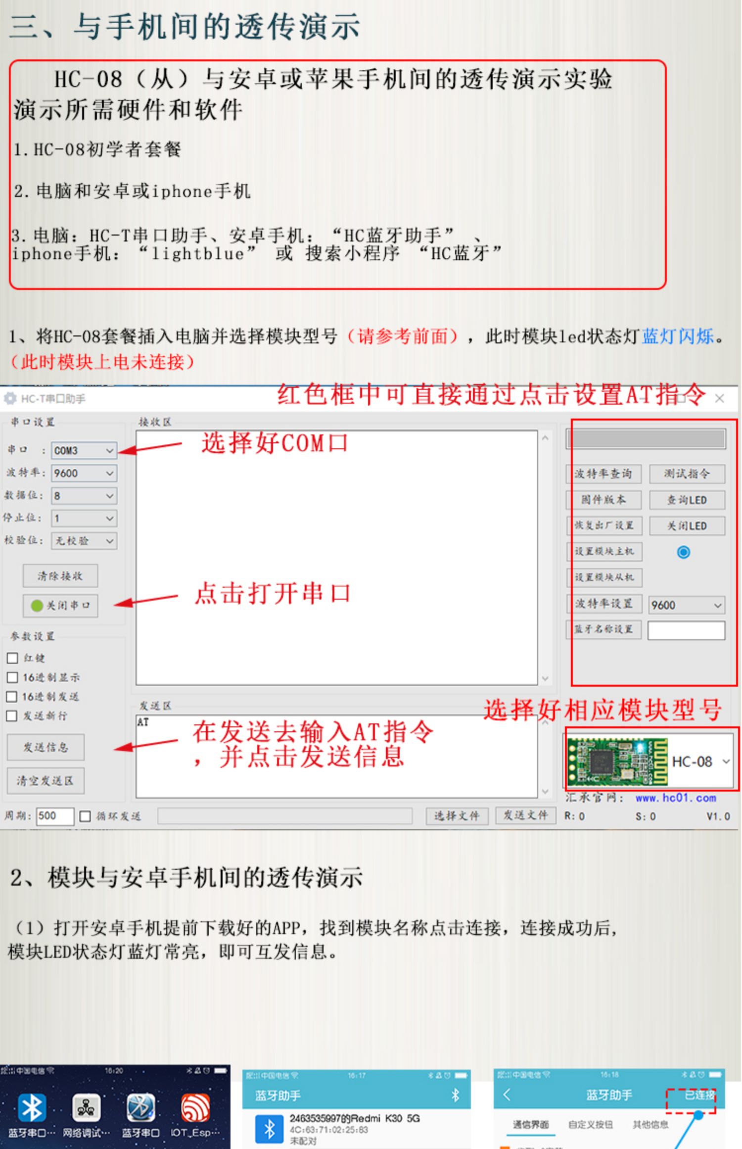 详情-31