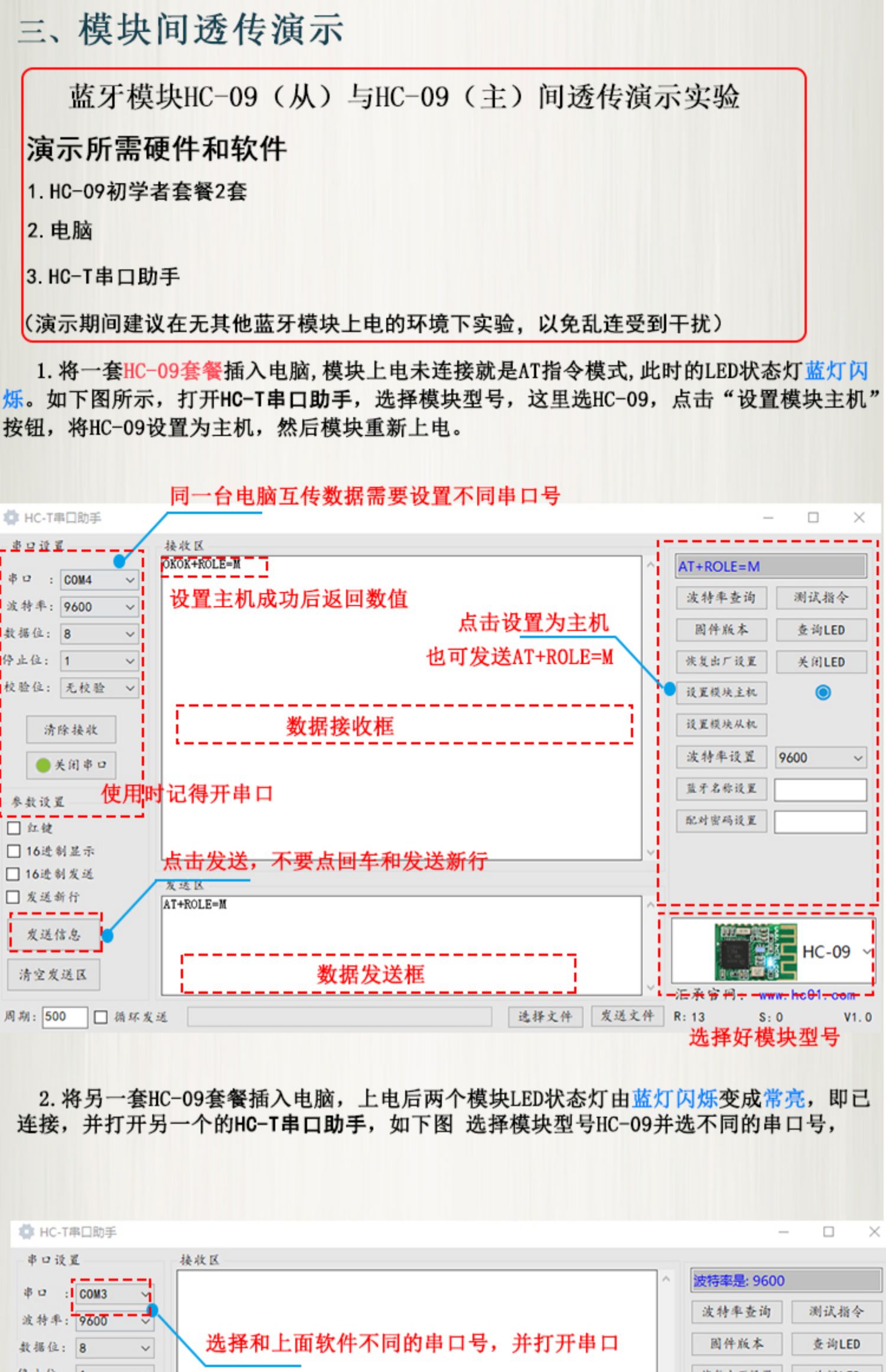 详情-29