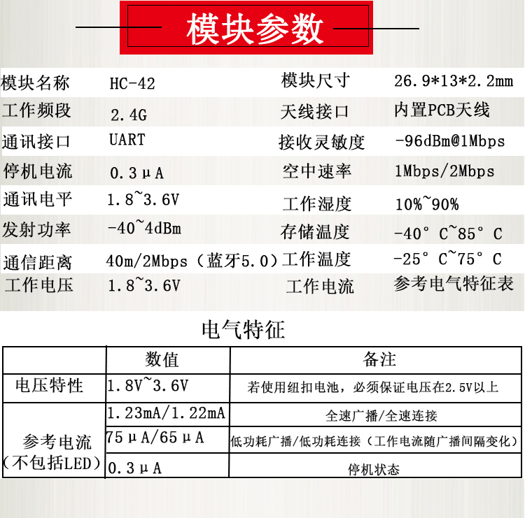 详情-18