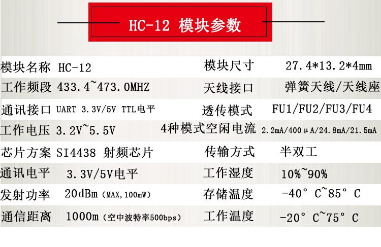 详情-19