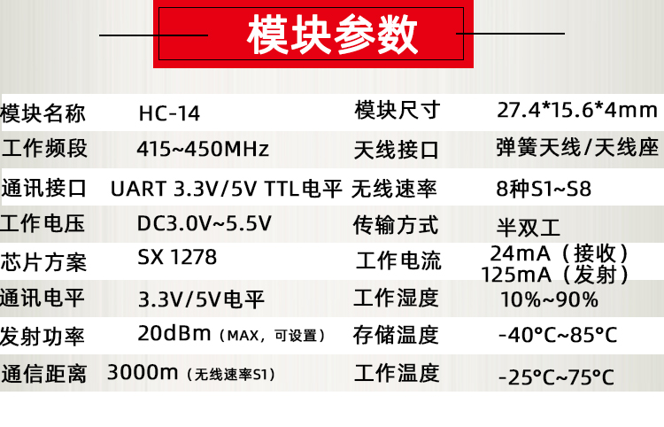 详情-12