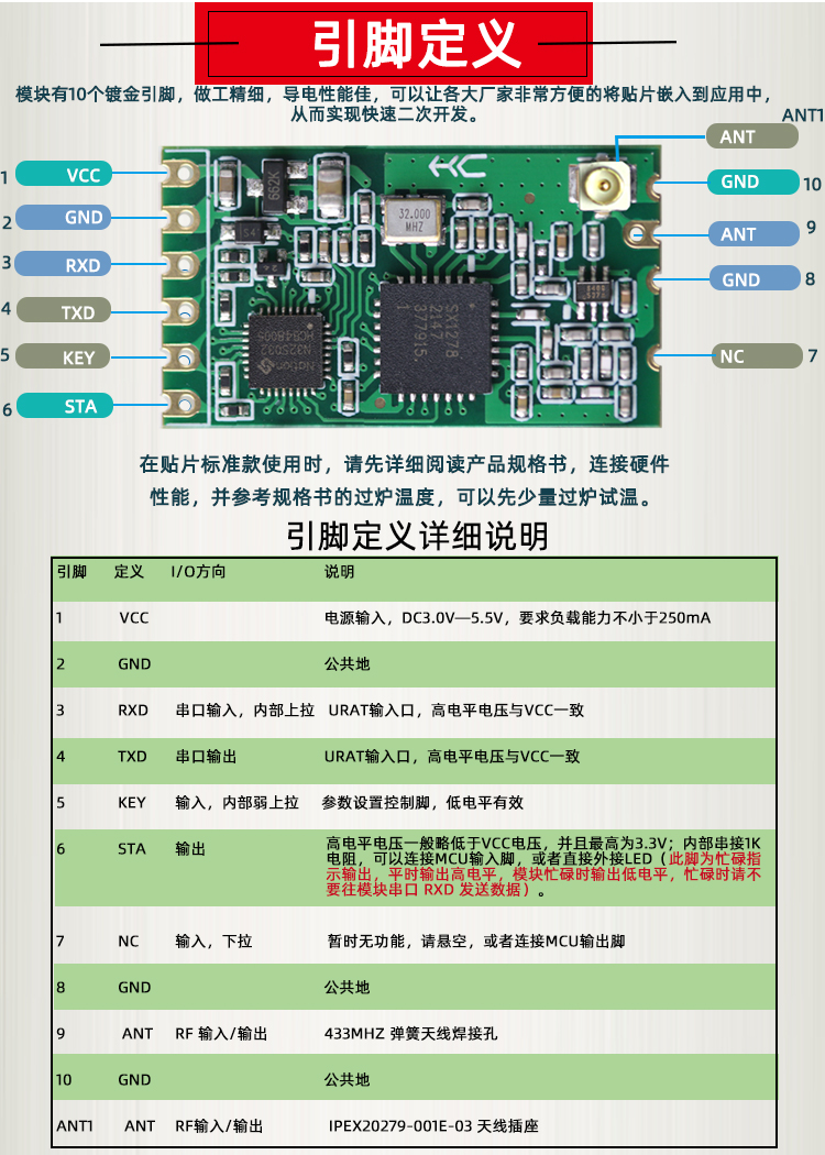 详情-13