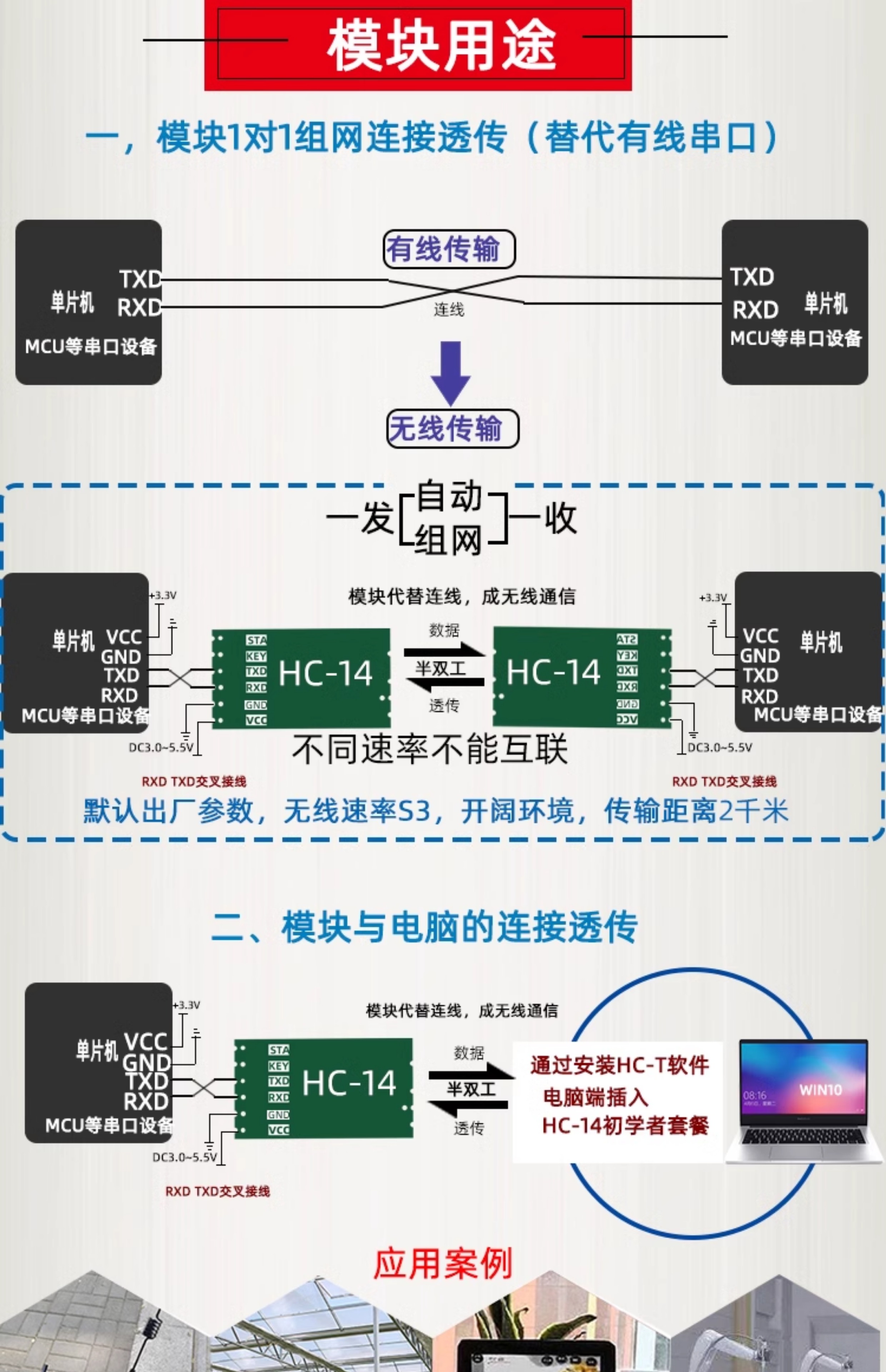 详情-14