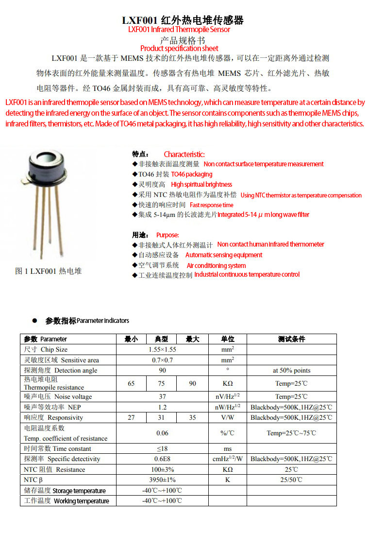 详情-01