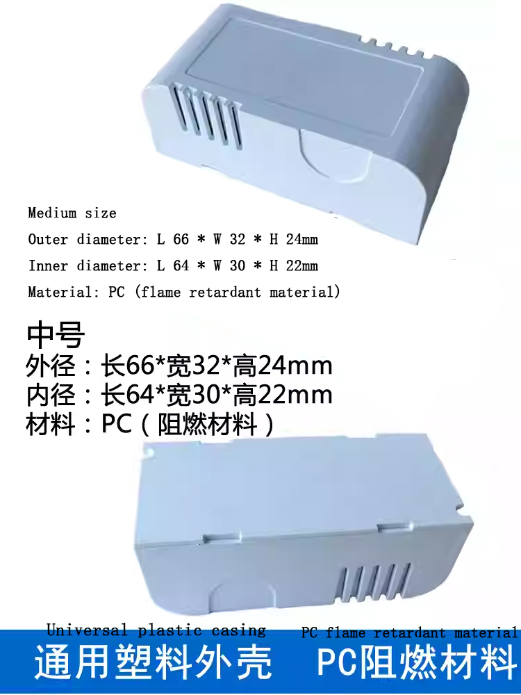 主图-00