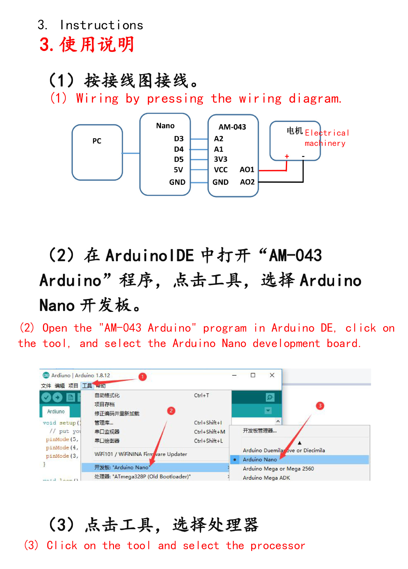 详情-03