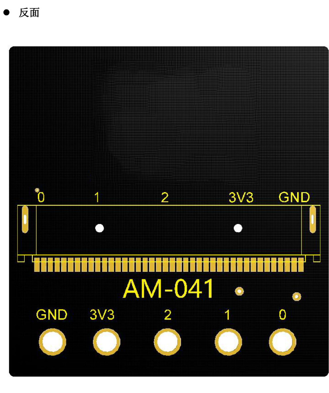 SK6812 2