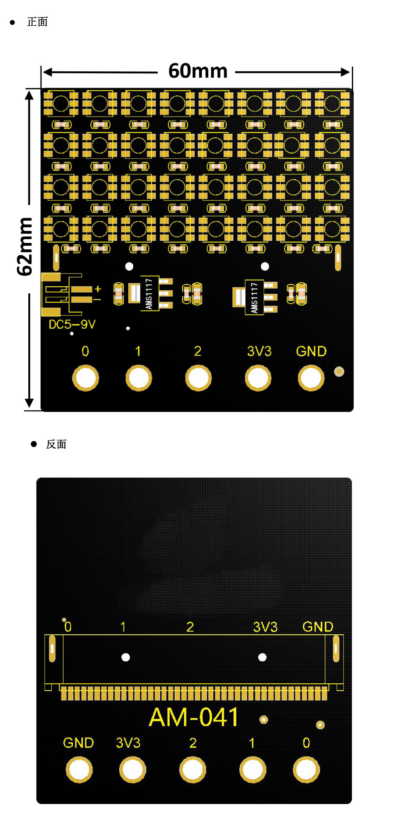 SK6812 4