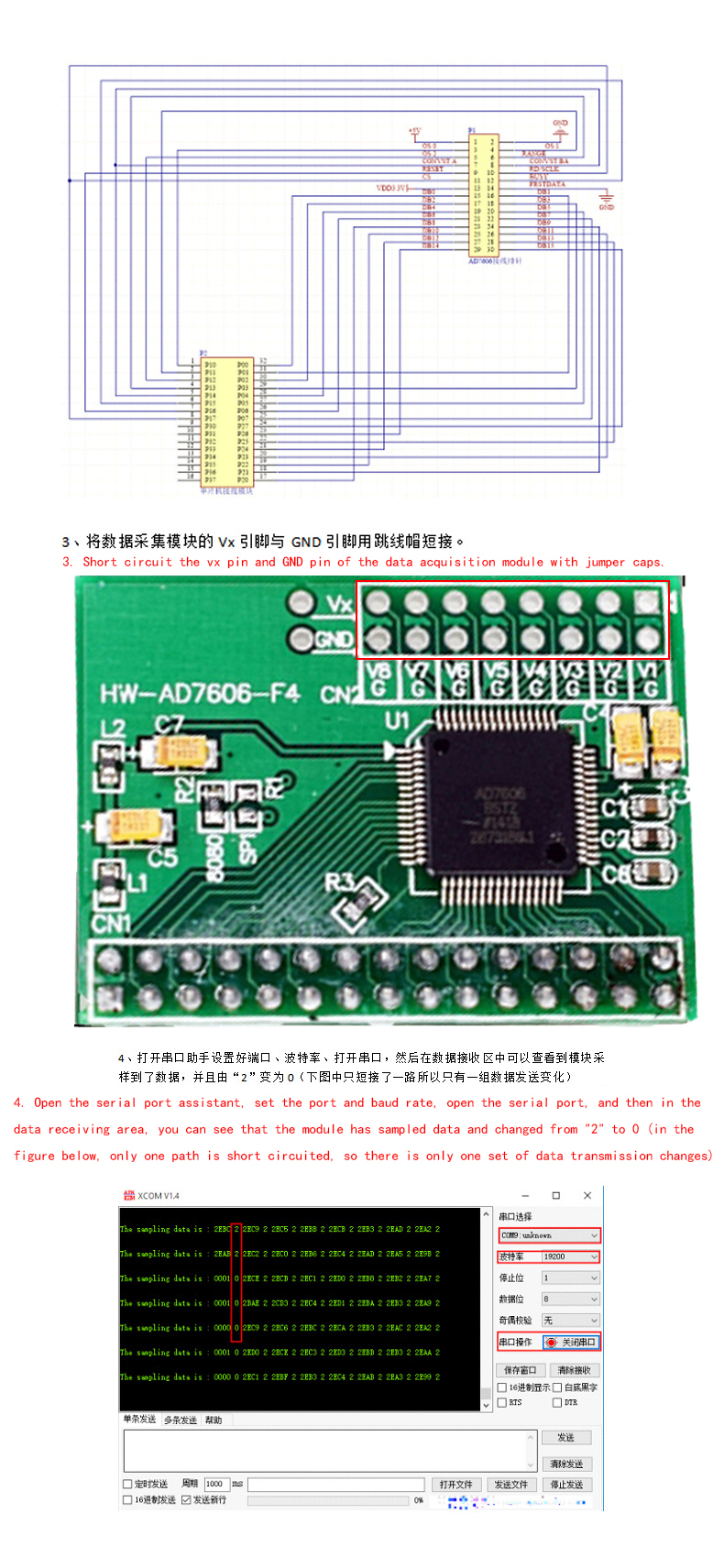 AD7606 2