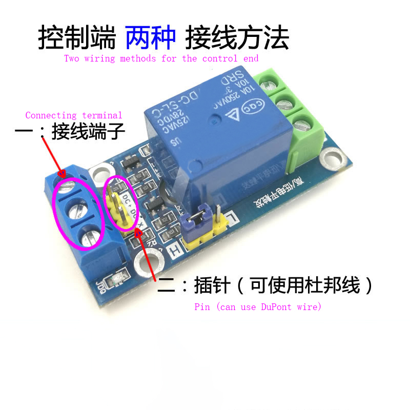 1-channel 12V 6