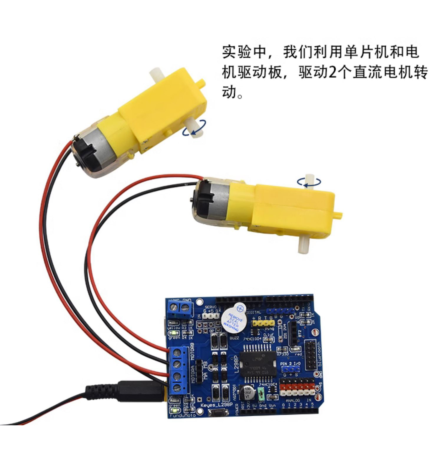 L298P详情1