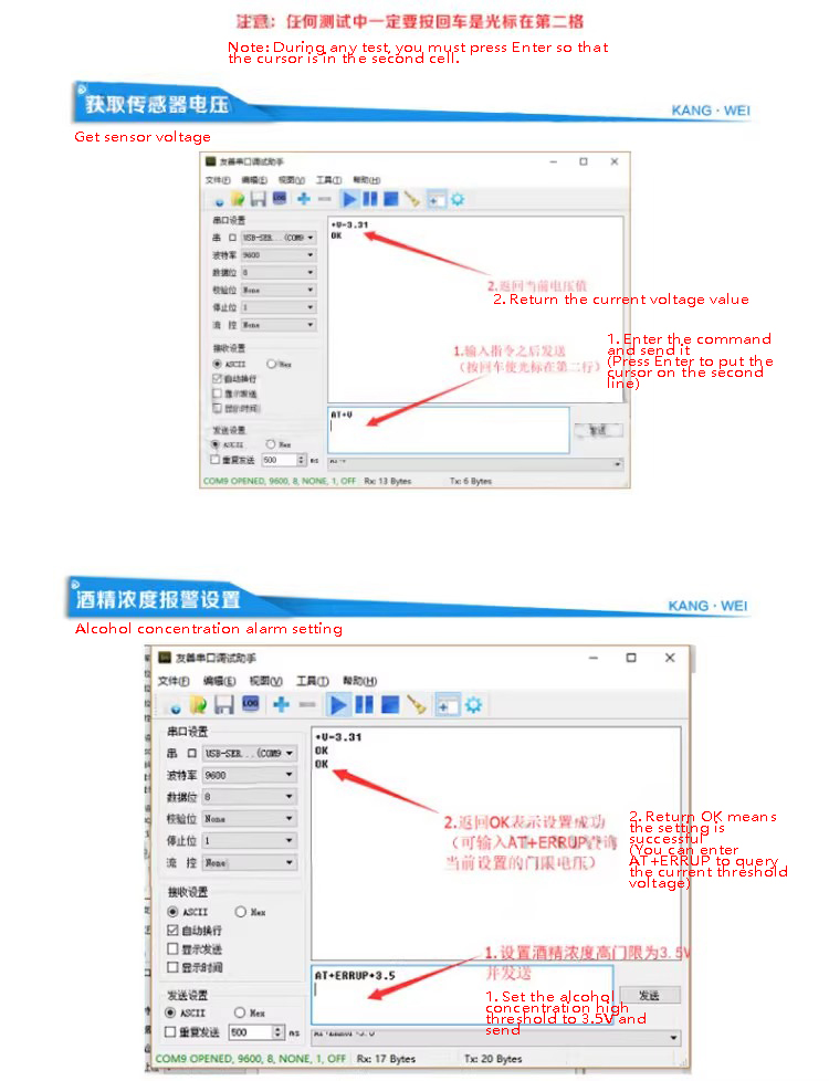 TGS822详情1-6
