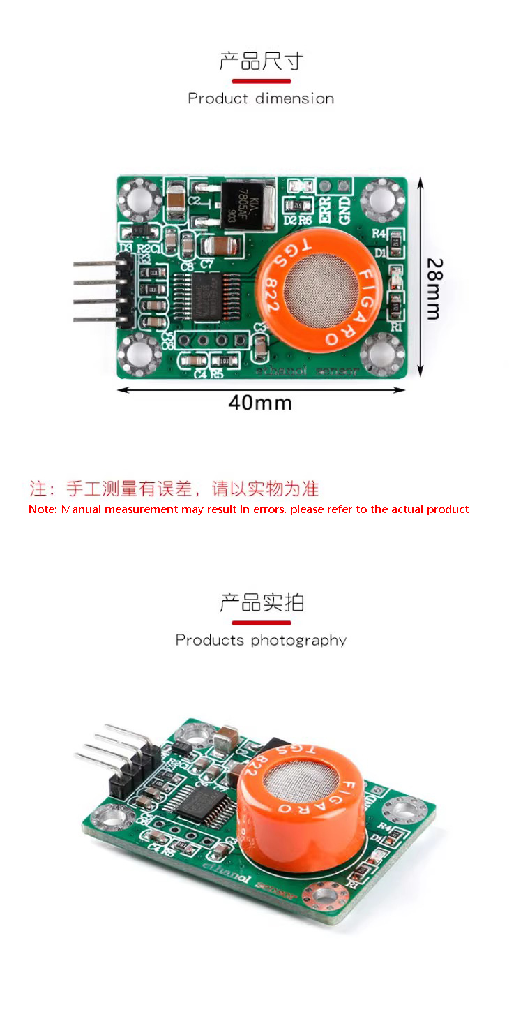 TGS822详情1-9
