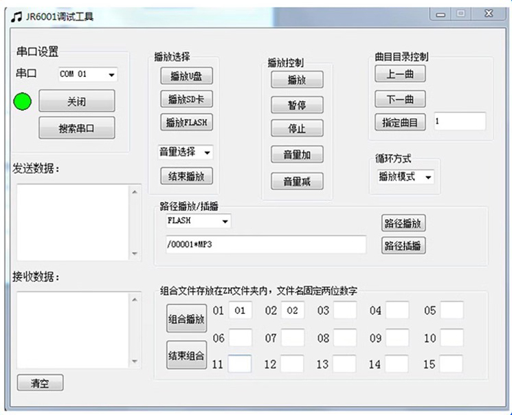 JR6001详情1 JR6001详情1