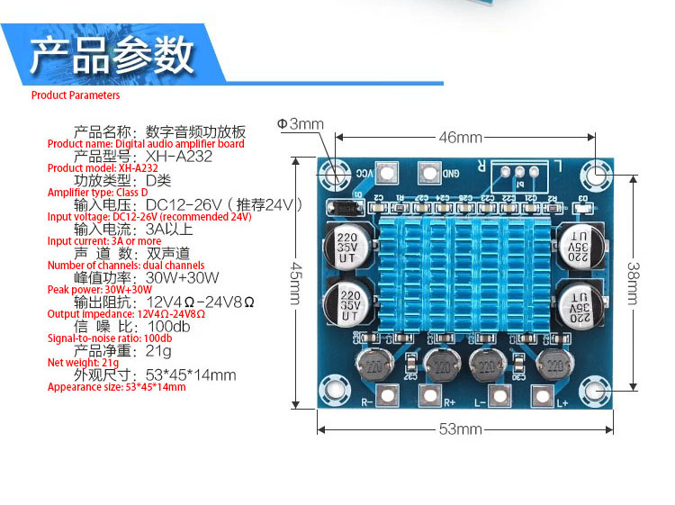 XH-A232详情1
