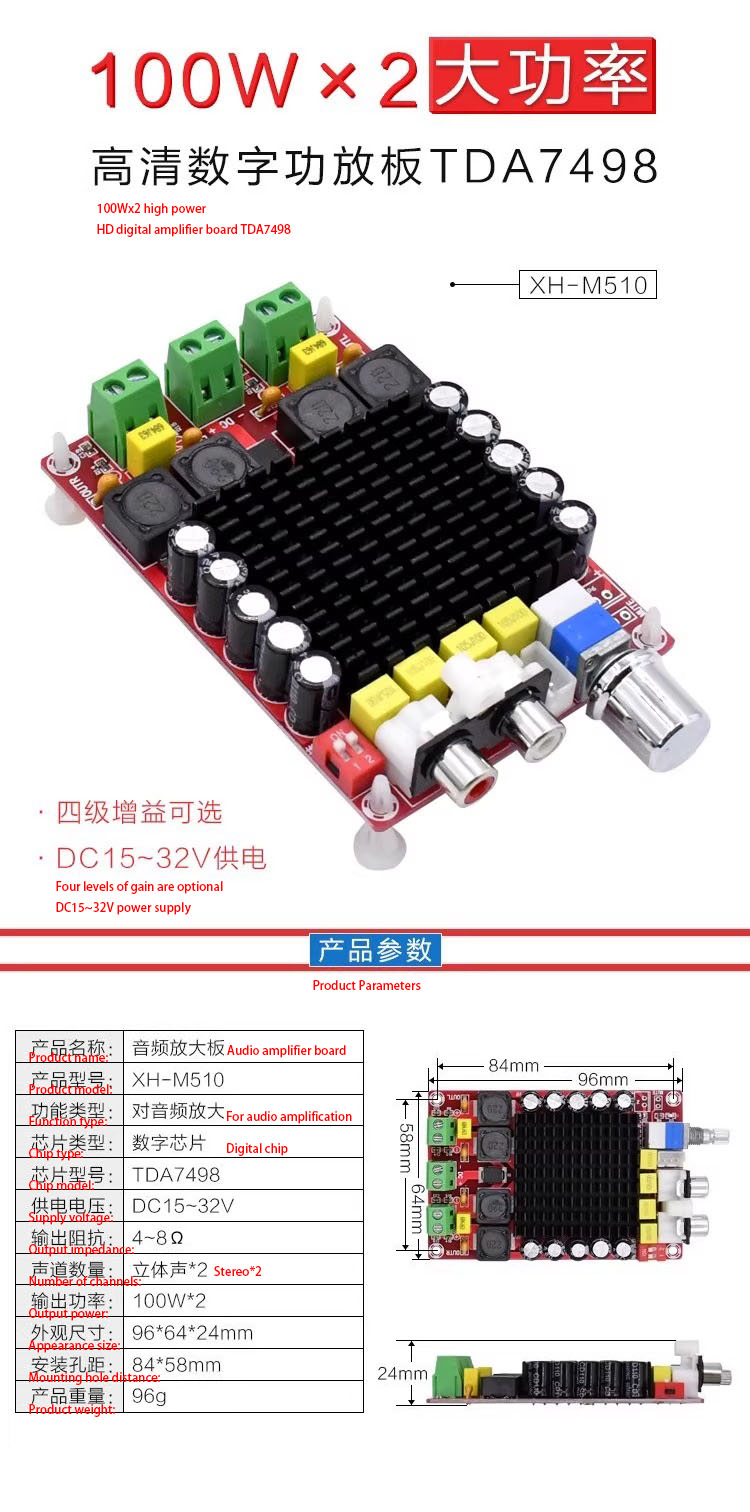 XH-M510详情1 17636326108401dc.jpg