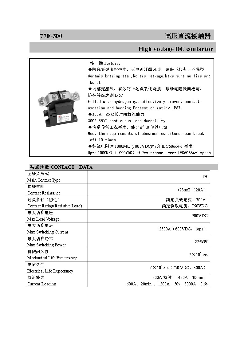 1764321529cecb48.jpg