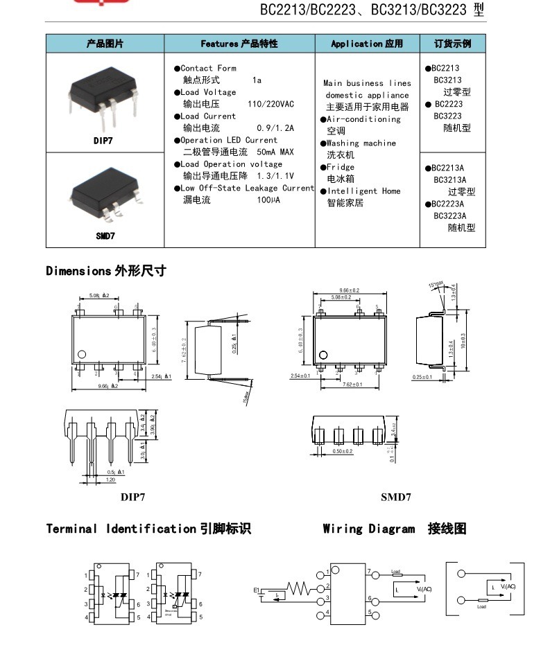 1764323135654cad.jpg