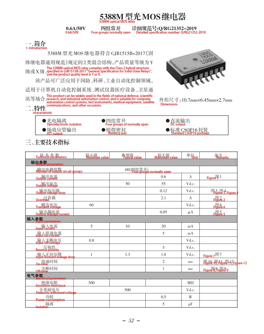 JGW-5388M详情1 1764326917ebfbe4.jpg