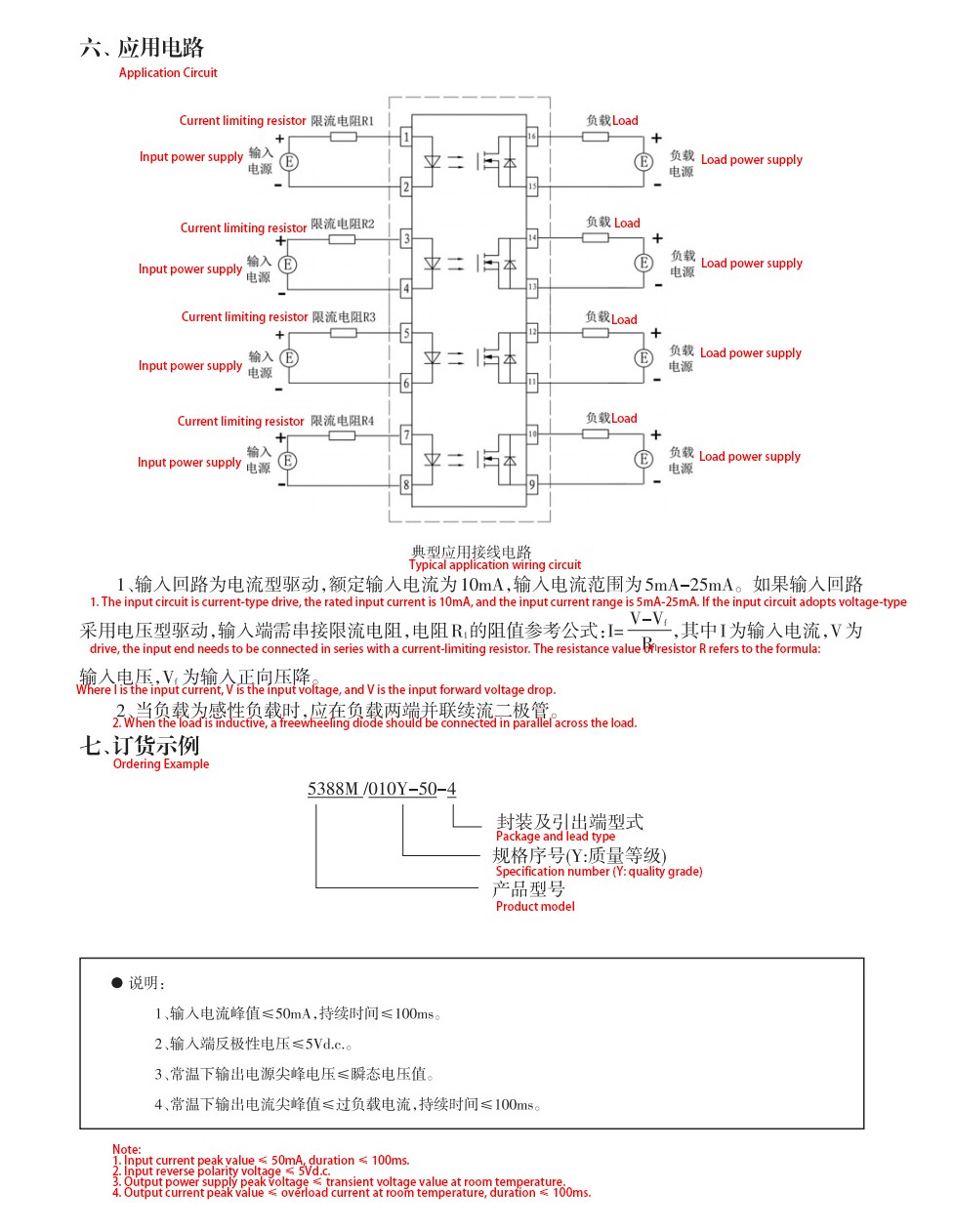 JGW-5388M详情4 176432693070dc4a.jpg