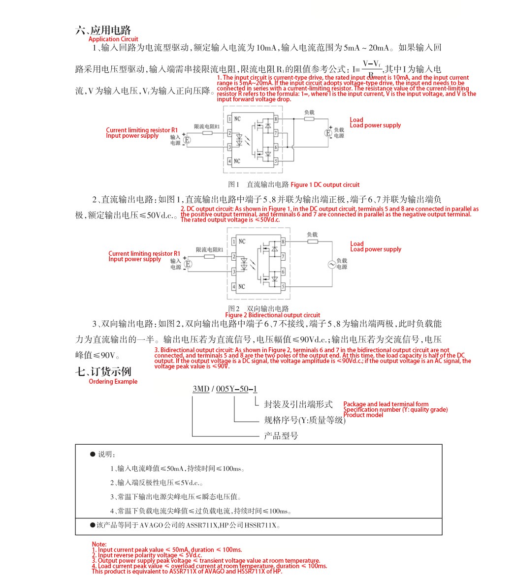 1764327197f85b29.jpg