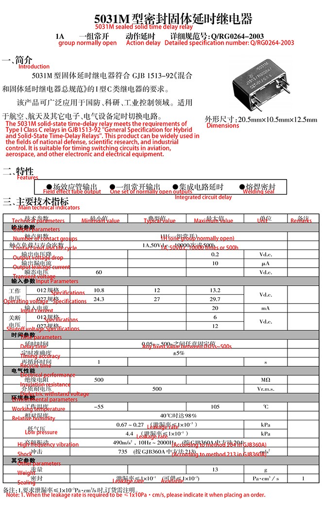 JSB-5031M-1 1764327833d93733.jpg