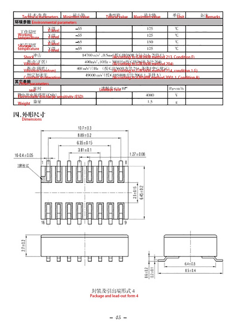 1764381966185e67.jpg