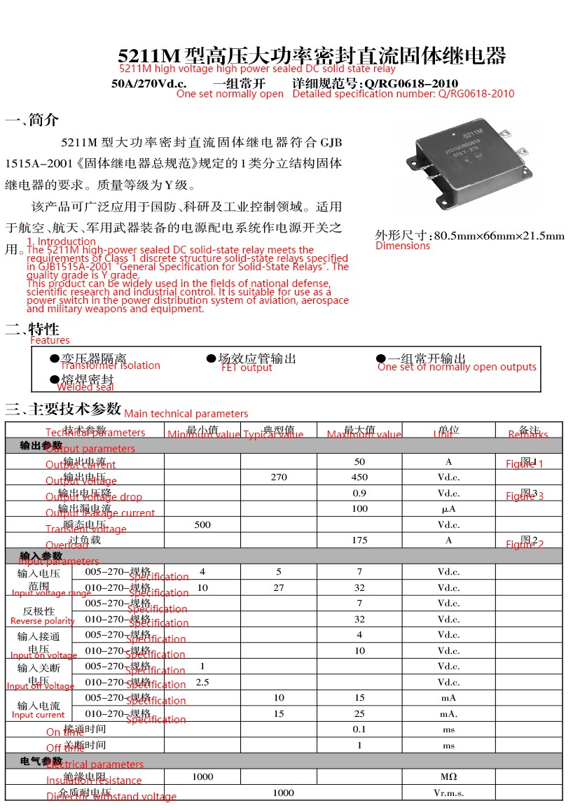 JGX-5211M-1 1764382366845cda.jpg