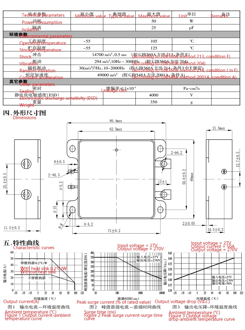 JGX-5211M-2 1764382369d0b5d0.jpg
