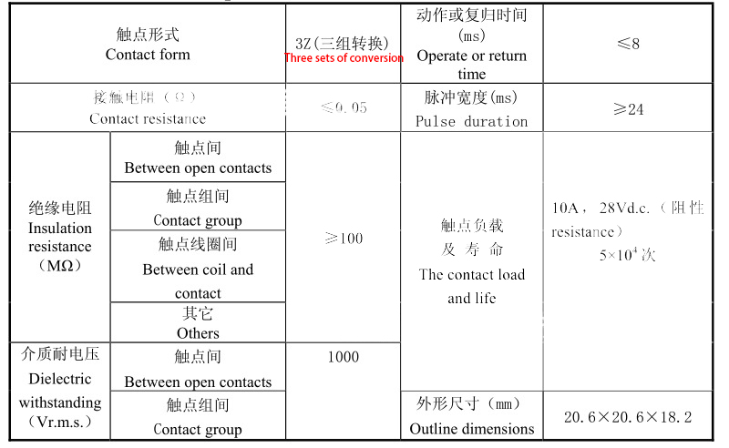 JMC-380M详情1 17643832394351ba.jpg