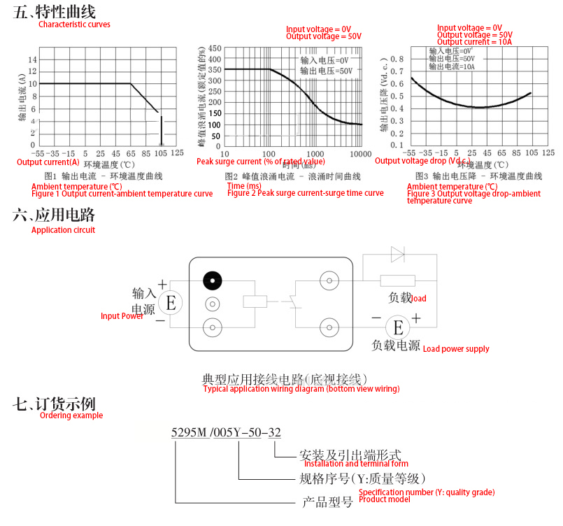 JGX-5295M详情3 1764386179b0c28b.jpg