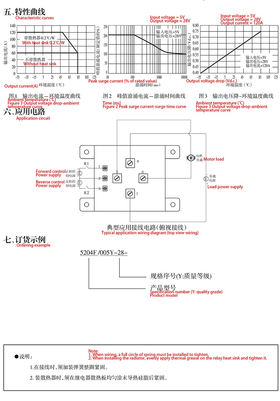 1764387600a03cd4.jpg